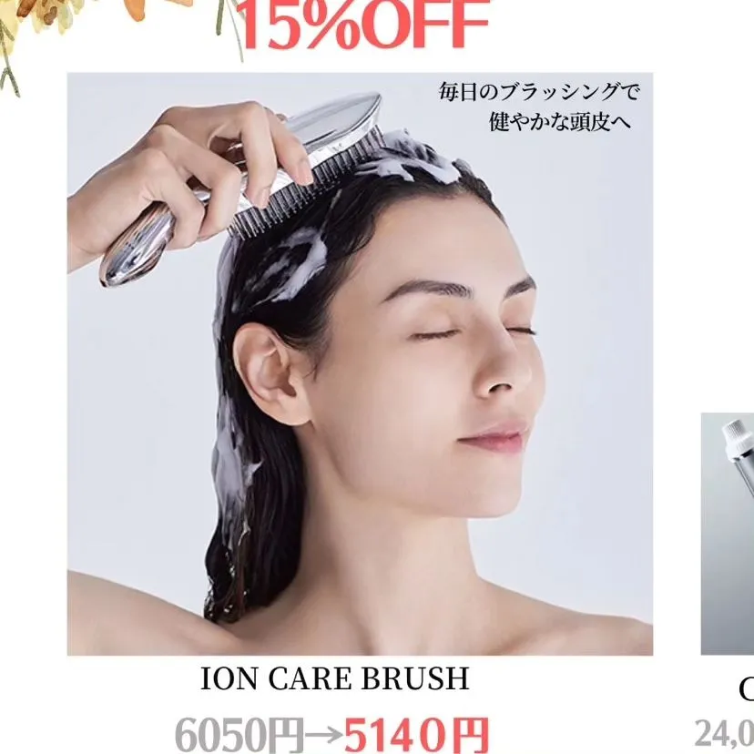 リファイオンケアブラシ🫧