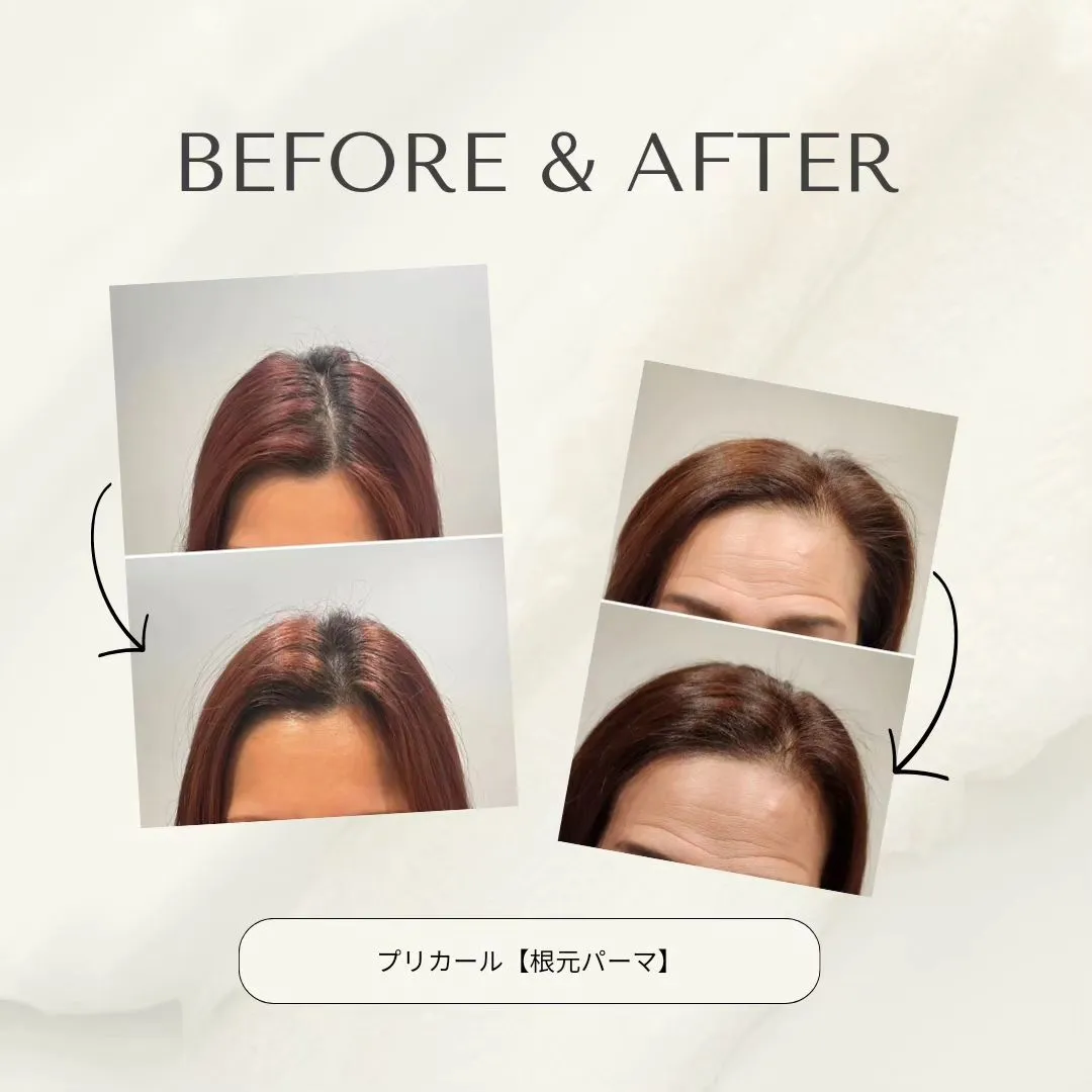 根元専用パーマ【プリカール】大人気です✨️