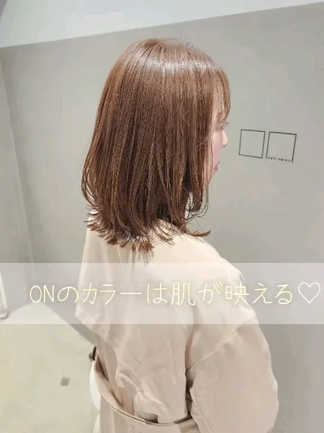 肌映えカラー🫧