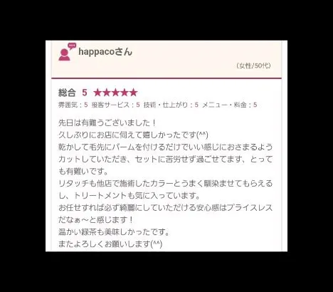 私も行ってもいいの？と思ってる方💁‍♀️